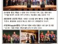 다문화HappyRo활동 (3)