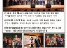 다문화HappyRo활동 (3)