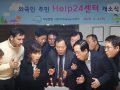 다문화HappyRo활동 (8)
