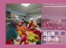 다문화가정과 함께 하는 김장나눔 & 행복나눔 (2020.11.14)