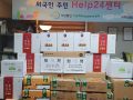 2021년 신축년 설날맞이 위문 활동