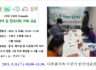 융합형 多함께 돌봄교실을 운영합니다