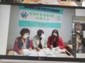 외국인 주민 정착 지원 징검다리 Help센터에서는 한국어교실을 운영합니다