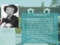 다문화수용성 현장학습 - 부천 펄벅기념관방문 (2021.9.25 토요일 예정)