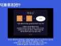 사회공헌 CEO 양원근 대표님 특강 및 문화나눔/선한영향력 손피켓 캠페인