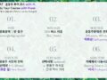 윤동주 서촌 투어 Dongju Seochon Tour (2021.11.13 토요일 오후2시 예정)