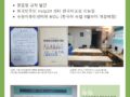 2021년 여름 다문화해피로 뉴스레터