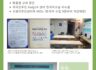 2021년 여름 다문화해피로 뉴스레터