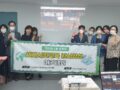 세계시민교육 강사양성과정  2회차 수업