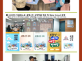 2022년 겨울 다문화해피로 뉴스레터