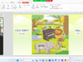 2024년 캄보디아 한국어 교육