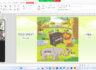 2024년 캄보디아 한국어 교육