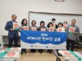 2024년 세계시민교육