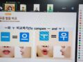 한국어 학당(태국-미얀마 2025년 한국어 교육)