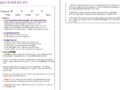 2025년 봉사활동 중간평가