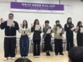 광복 80주년 세계시민 평화 토크쇼 개최
