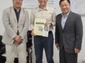 외국인 공존형 지자체 모듈러 주택 리츠(REITs) 시범사업 희망지역 조사
